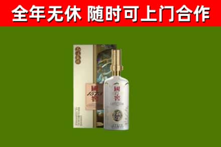 文圣回收国窖1573价格
