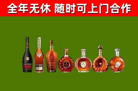 文圣回收洋酒