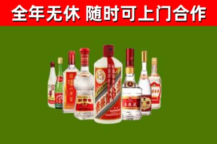 文圣烟酒回收八大名酒.jpg