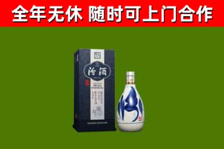 文圣烟酒回收汾酒.jpg