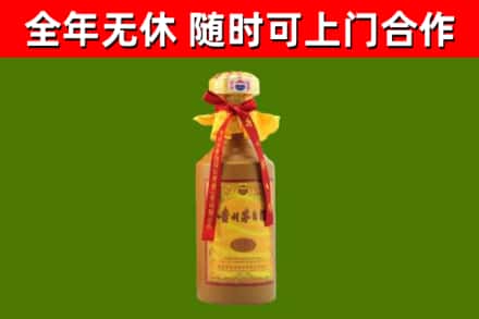 文圣烟酒回收15年茅台酒.jpg