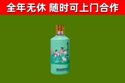 文圣烟酒回收24节气茅台酒.jpg