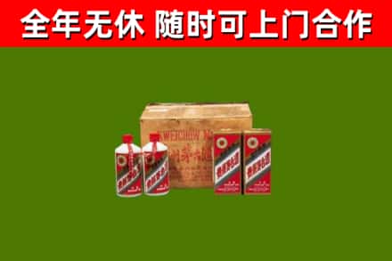 文圣烟酒回收80年代茅台酒.jpg