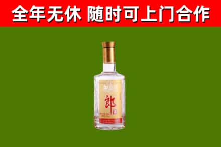 文圣烟酒回收光瓶郎酒.jpg