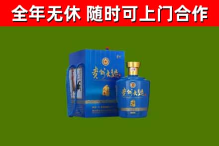 文圣烟酒回收贵州大曲.jpg