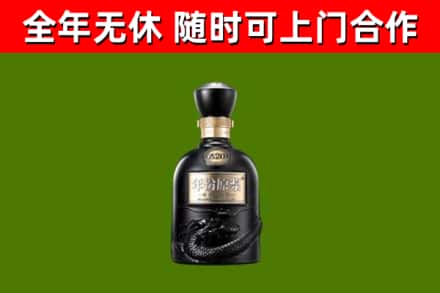 文圣烟酒回收古20酒.jpg