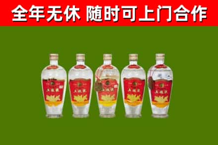 文圣烟酒回收公斤五粮液.jpg