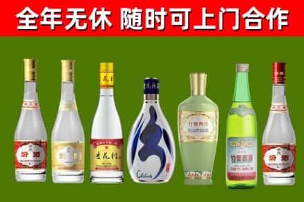文圣烟酒回收汾酒系列.jpg
