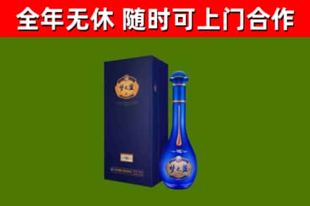 文圣烟酒回收老梦之蓝酒.jpg