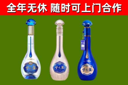 文圣烟酒回收梦之蓝系列.jpg