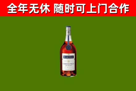 文圣烟酒回收马爹利蓝带洋酒.jpg